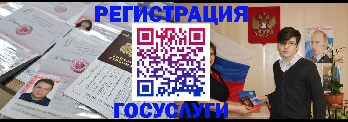 найти адрес прописки в Великих Луках