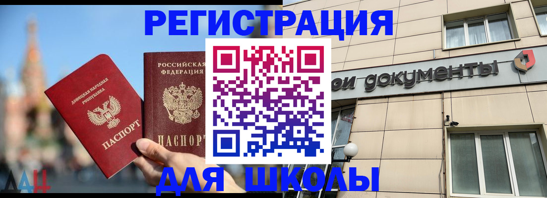 прописка в квартире в Великих Луках