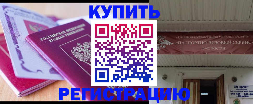 найти адрес прописки в Великих Луках