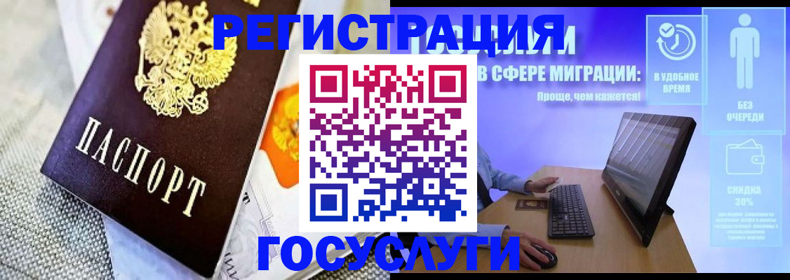 прописка поиск в Великих Луках